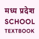 MP School Books 2024 أيقونة