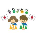 Icona Kanji - Từ Vựng - Ngữ Pháp - Tiếng Nhật N5 - N1
