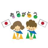 Kanji - Từ Vựng - Ngữ Pháp - Tiếng Nhật N5 - N1 圖標
