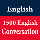 English 1500 Conversation आइकन