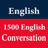 English 1500 Conversation آئیکن