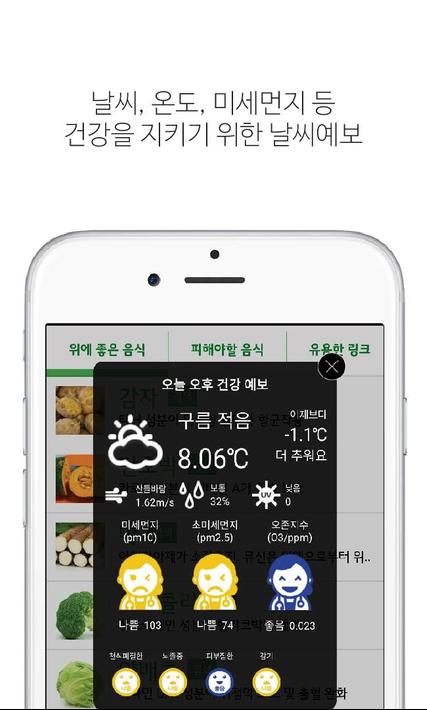 BlockNote image