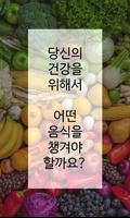 정력에 좋은 앱 penulis hantaran