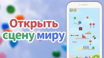 Связующие головоломки скриншот 3