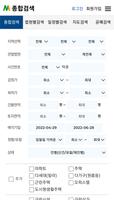 부동산 재태크 매일옥션 Screenshot 2