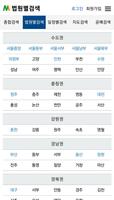 부동산 재태크 매일옥션 Screenshot 3