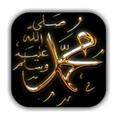 ”Koyi Da Manzon Allah