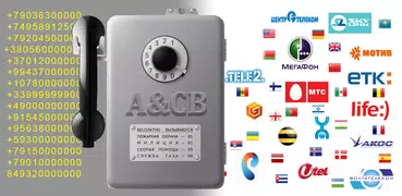 Умный Автоответчик