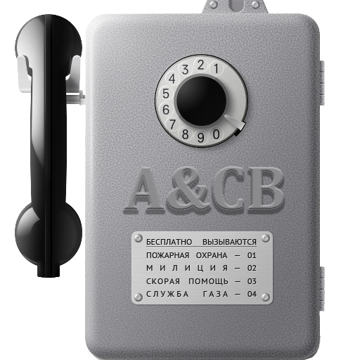 Auto answer & callback