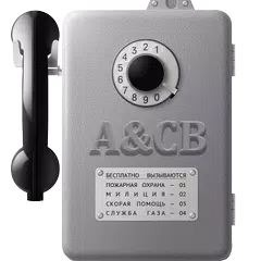 Auto answer & callback APK download