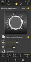 Bluetooth audio widget battery скриншот 2