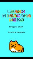 Learn Hiragana with Neko الملصق