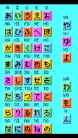 Learn Hiragana with Neko تصوير الشاشة 1