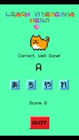 Learn Hiragana with Neko تصوير الشاشة 2