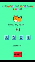 Learn Hiragana with Neko تصوير الشاشة 3