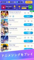 Piano Anime Tiles - Magic Tile スクリーンショット 1