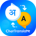 Chat Translator icône