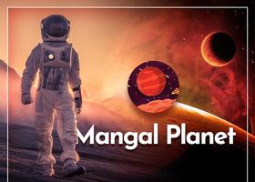 Mangal Planet スクリーンショット 1