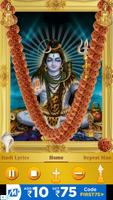 Maha Mrityunjaya Mantra : Lord Shiva Wallpaper screenshot 3