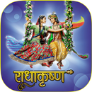 RadhaKrishn APK