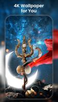 Mahadev HD Wallpaper screenshot 1
