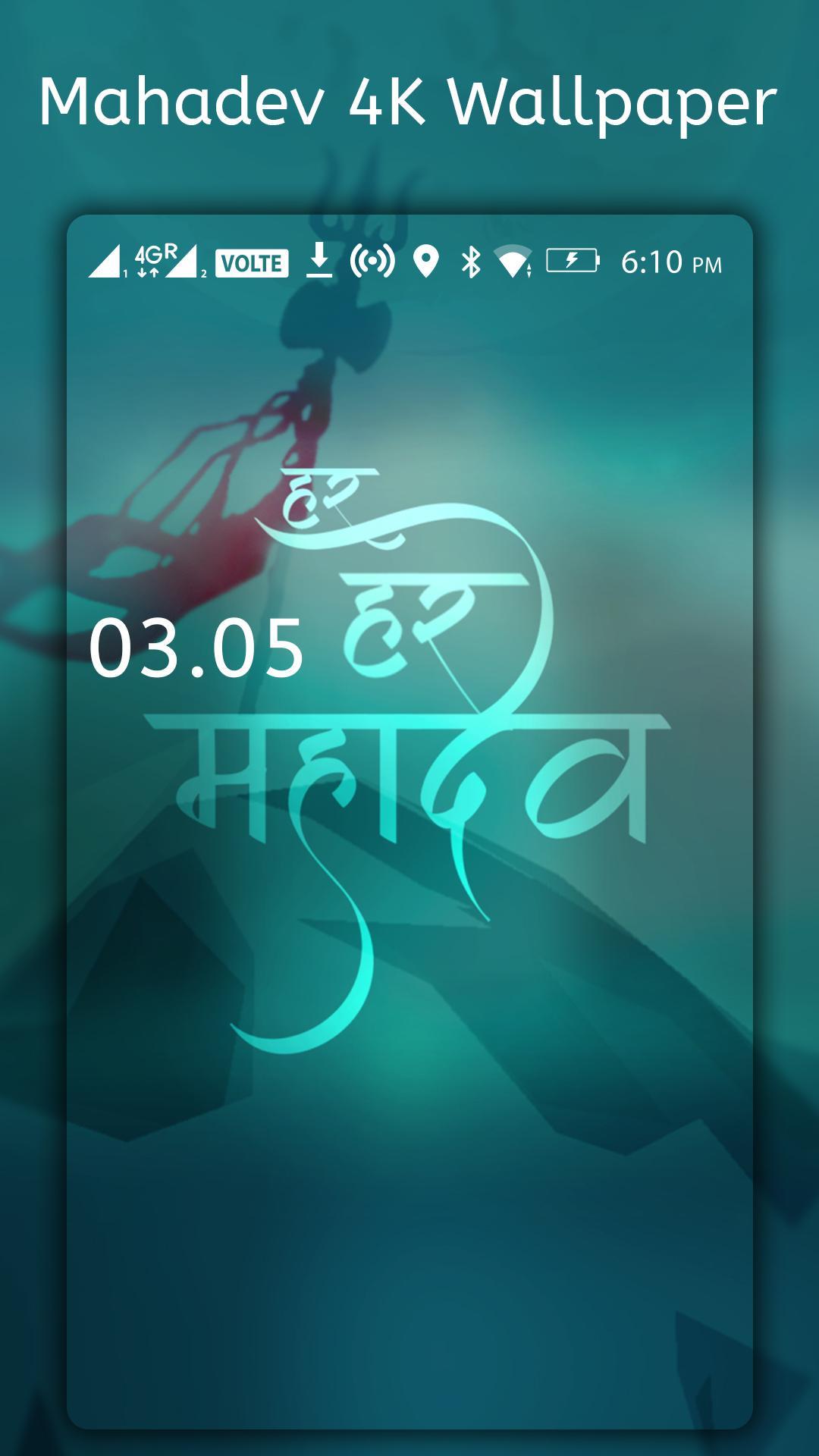 Mahadev HD Wallpaper - Mahakal Shiva 4K Wallpaper APK for Android Download Mahadev HD Wallpaper - Mahakal Shiva 4K Wallpaper APK for Android Download