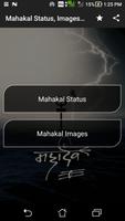 Mahakal Status, Images & Story Videos screenshot 1