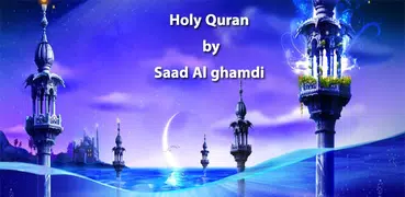 saad alghamdy without internet