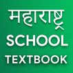 Maharashtra School Books 2022