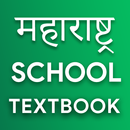 Maharashtra School Books 2022 APK