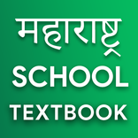Maharashtra School Books 2024