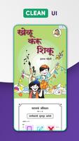Maharashtra School Books 2022 تصوير الشاشة 3