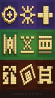 Mahjong 2020 syot layar 3