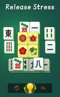 Mahjong Tile Matching:Lite скриншот 1