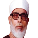 Mahmoud Khalil Al Hussary mp3 APK