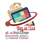 محمود مبايلي APK