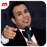 محمود الليثي - جميع الاغاني