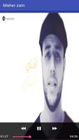 ماهر زين - أمي  (بدون الإنترنت) imagem de tela 1