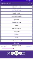 مهرجانات اغاني شعبي بدون نت imagem de tela 3