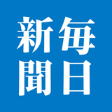 毎日新聞ニュース-APK