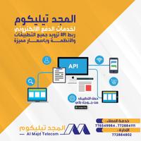 المجد تيليكوم poster
