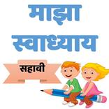 माझा स्वाध्याय सहावी l Majha Swadhyay Six l