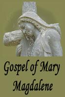 Gospel of Mary Magdalene 截圖 2