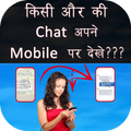 How to Chat Forward