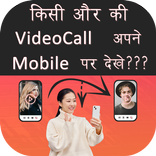How To Videocall Forward