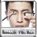 ”แต่งหน้าสำหรับผู้ชาย