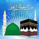 Makka Madina Wallpapers APK