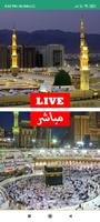 Live Makkah & Madinah TV HD ảnh chụp màn hình 2