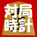 Chess clock APK
