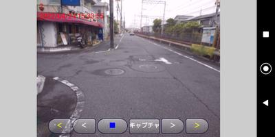 DriveRecorder Screenshot 2